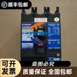 寺崎TERASAKI断路器XE50NSXE100NS102030405060100A