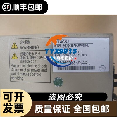 SGDR-SDA950A01B-E 安川伺服驱动器 安川机