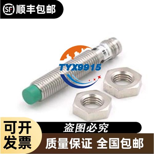 2024年Baumer堡盟传感器IR08.P06S-N46.PO1Z.7SLM