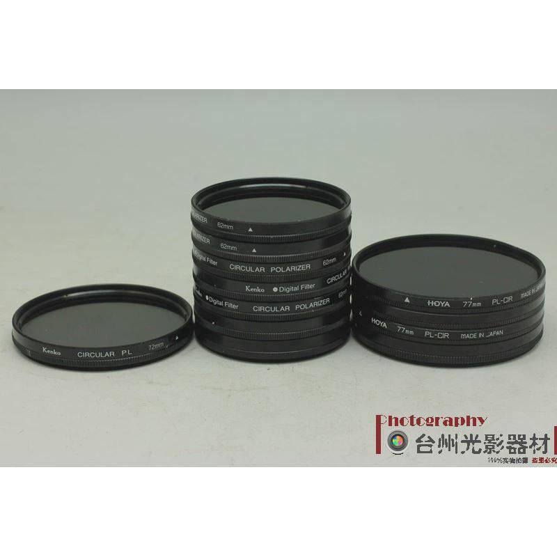 肯高Kenko CIRCULAR POLARIZER 62 72 77mm偏振滤光镜