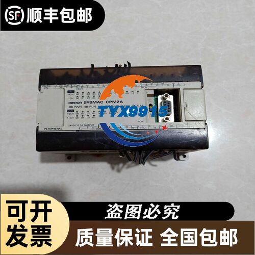PLCCPM2ACPM2A-30CDR-A拆机实物图