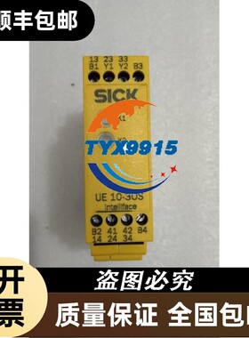 拆机SICK施克UE10-3OS2D06024917继电器实拍包好