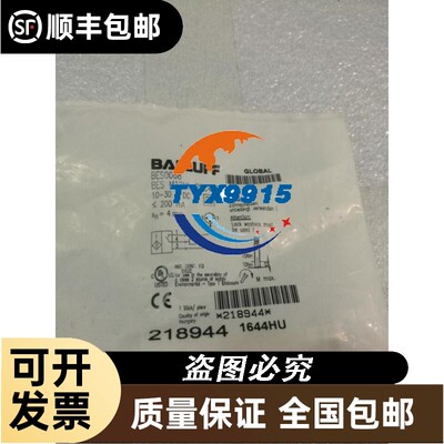 BALLUFF/巴鲁夫BES0068BESM12MI-PSC40B-S04G