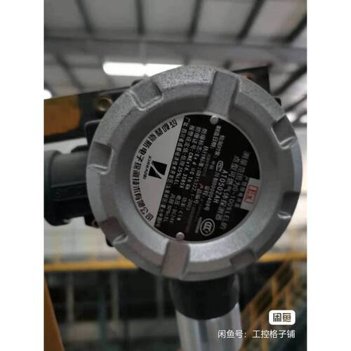 AT0502AH总线制点型可燃气体探测器报警器量程：0-10