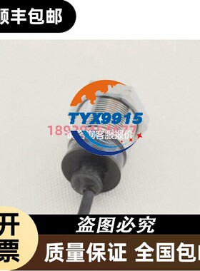 台湾瑞科RIK0 PR30-10DN接近开关 PR30-10DN