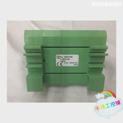 Honeywell C7027A 1049 实物拍照 库存 欢迎订购 拍前