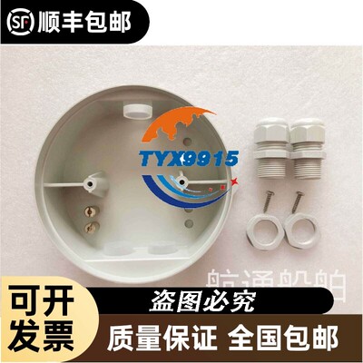 AUTRONICA BWP-40B 探头底座 秒发