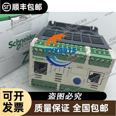 Schneider 电动机保护器 LTMR08MFM 质保一年