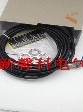 全新 高品质 圆柱形光电开关OGS200 OGS501感应式传感器 品质