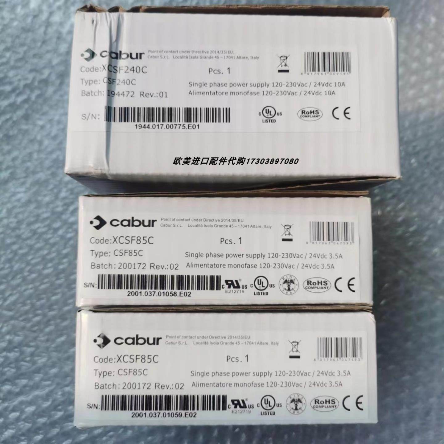 CABUR XCSD70C电源CSD70C开关电源XCSD1072W024VAA,电子元器件市场,其它元器件,淘宝优惠券,粉丝福利购,淘宝优惠卷