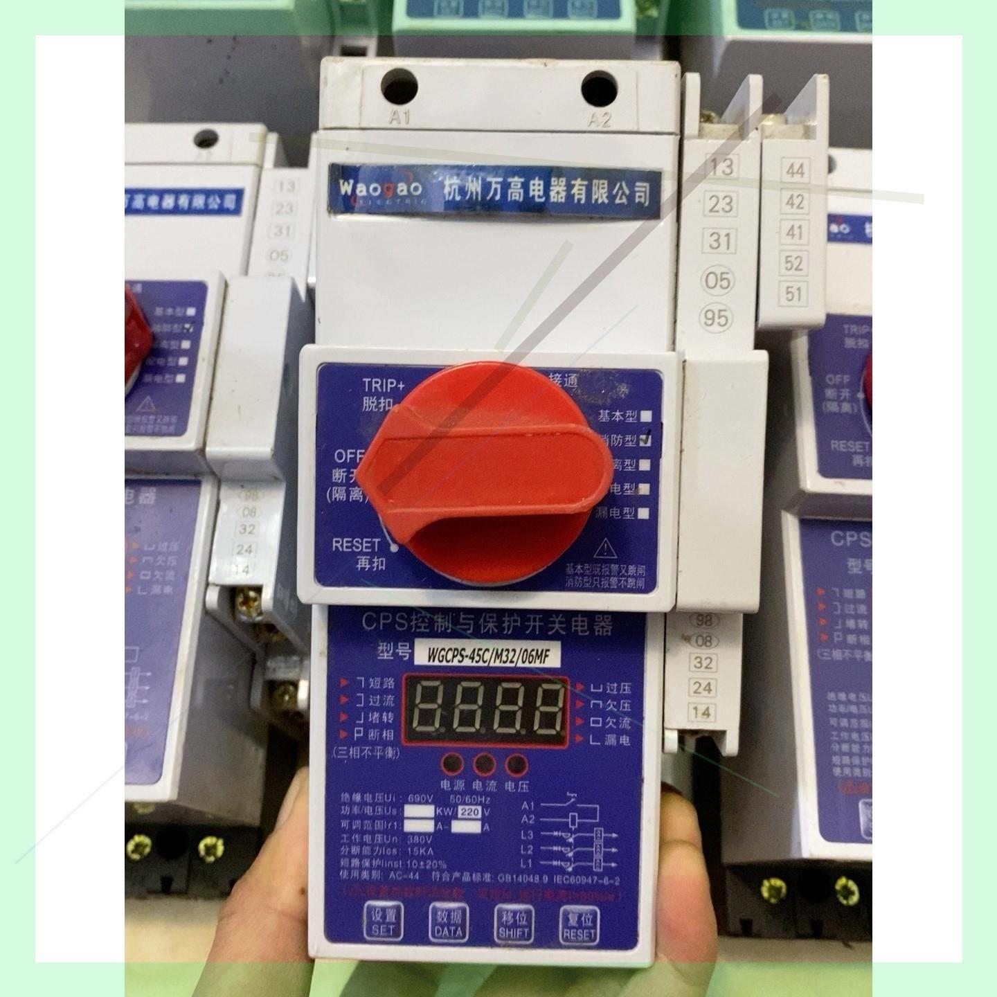 议价议价议价杭州万高电器CPS控制保护开关 WGCPS-45C 未使用
