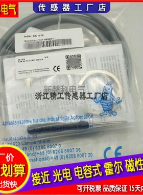 全新 精品电容式接近开关KAS-80-34-A-M32-StEx-N传感器 品质