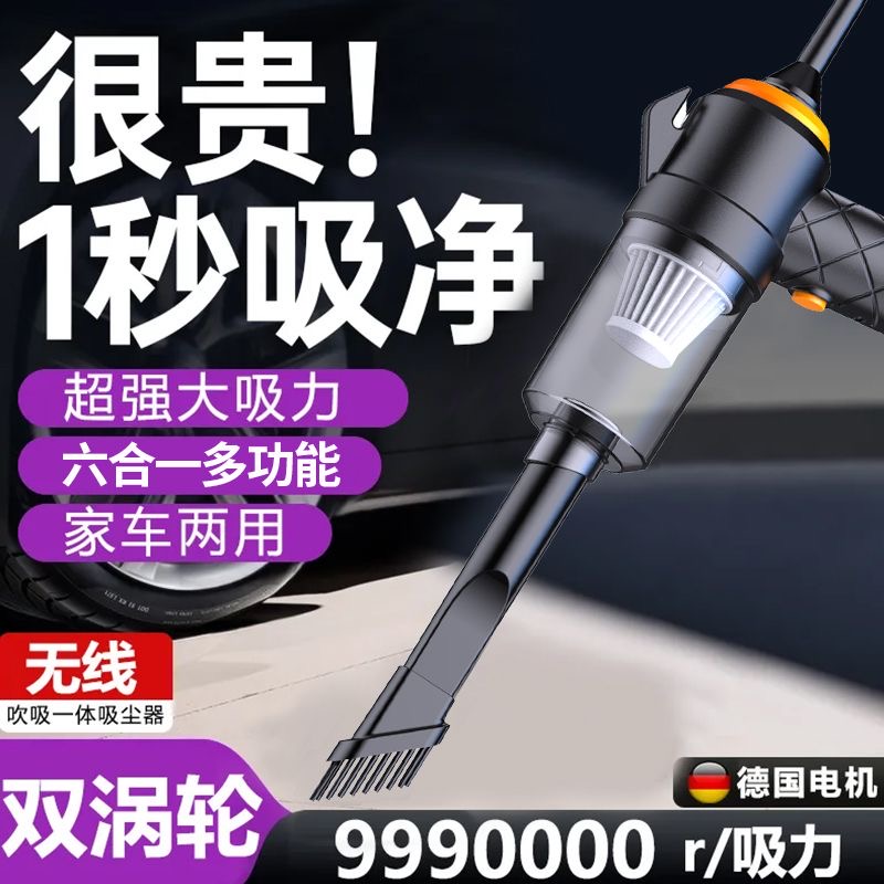 直销无线吸尘器双电机大功率吸吹两用无线吸灰神器车载家用大吸力