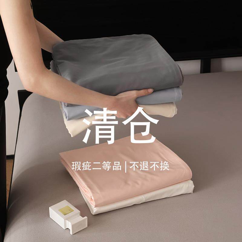 次品特价 新疆长绒棉 磨毛天丝四件套长绒棉床品磨毛床品天丝床品