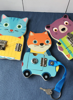 蒙特梭利开锁玩具busy board忙碌板diy配件蒙氏早教智力开发创意