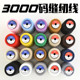牛仔宝塔线平车402缝纫机线细线手缝衣线3000码 高速涤纶缝纫线