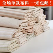 Vải cotton hữu cơ màu bông tự nhiên sọc bé vải cotton Một vải dệt kim sợi áo jersey - Vải vải tự làm