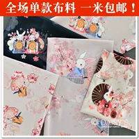 Vải giả sợi lụa Vải in kỹ thuật số váy sườn xám Hanfu quần áo handmade DIY miệng vàng túi và gió - Vải vải tự làm vải thun 4 chiều