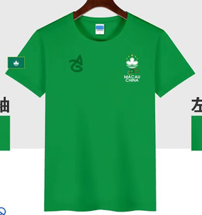 SHIHWEI 中国澳门奥运代表队 奥运五环 速干 加油 排汗衣