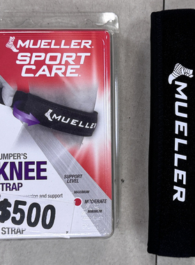 MUELLER 慕乐 MUA52997 膑骨加压条护膝 慢跑,马拉松,羽球适用