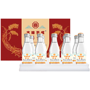 春台本味天成春台清香型白酒纯粮酒52度（100ml/瓶*10瓶）
