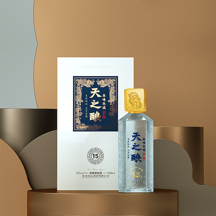 春台本味天成春台天之酿十五年清香型纯粮白酒礼盒装52度500ml