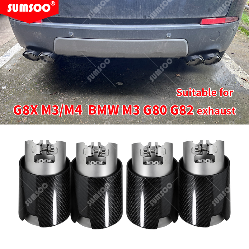 碳纤维尾喉Sumsoo新款G80G82