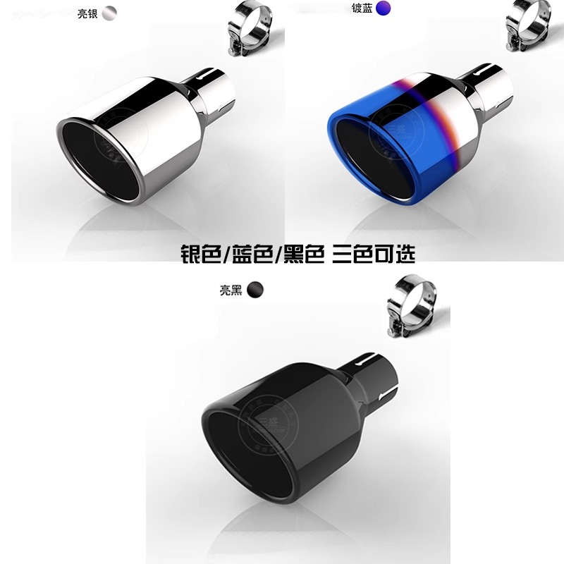 排气管不锈钢汽车改装