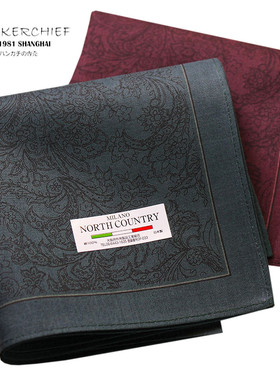 日本制原产纯棉高端手帕男士随身精品礼盒手绢小方巾全棉柔软吸汗