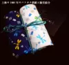 Товары от samara_鸣宇