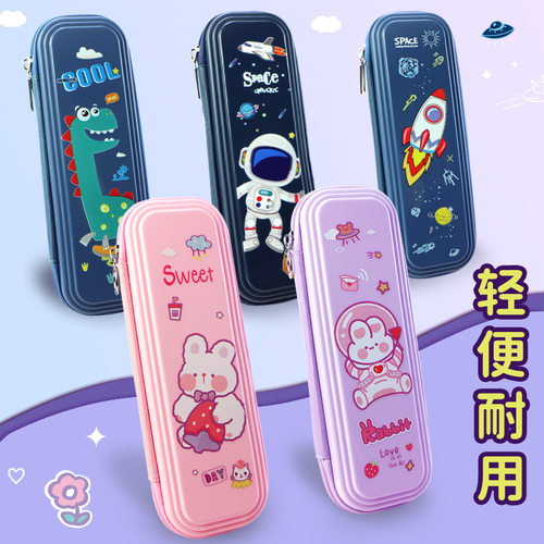 大容量文具盒3D卡通立体图案