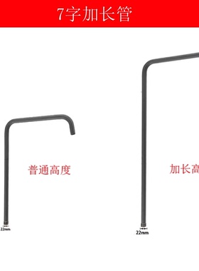 淋浴花洒七字管加长配件顶喷头弯管横杆加长杆灰色加高延长增高杆