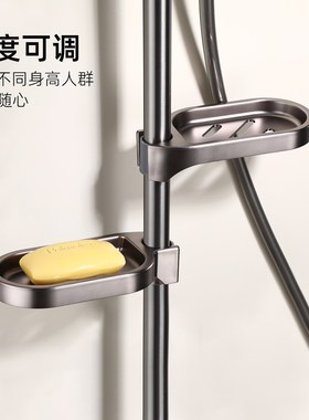 淋浴花洒杆肥皂盒置物架托盘卫生间沐浴房香皂收纳支架可拆沥水网