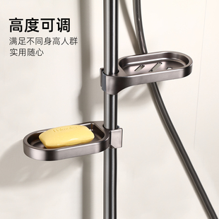 免打孔花洒肥皂盒置物架托盘卫生间沐浴房香皂收纳支架枪灰皂盒网