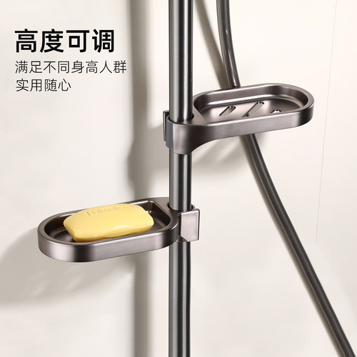 淋浴花洒杆肥皂盒置物架托盘卫生间沐浴房香皂收纳支架可拆沥水网