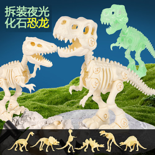 网红3d夜光积木恐龙化石考古模型霸王龙迅猛龙桌面摆件侏罗纪世界