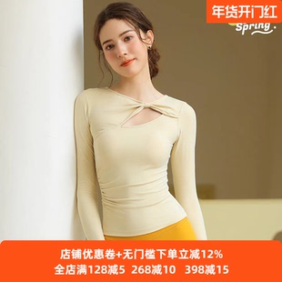 碧奥春天瑜伽服新款紧身秋冬长袖普拉提上衣多巴胺跑步健身服套装