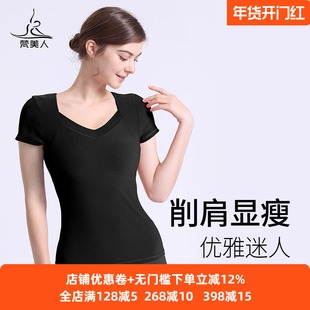 梵美人带胸垫瑜伽上衣夏新款弹力显瘦大码专业运动健身服短袖t恤