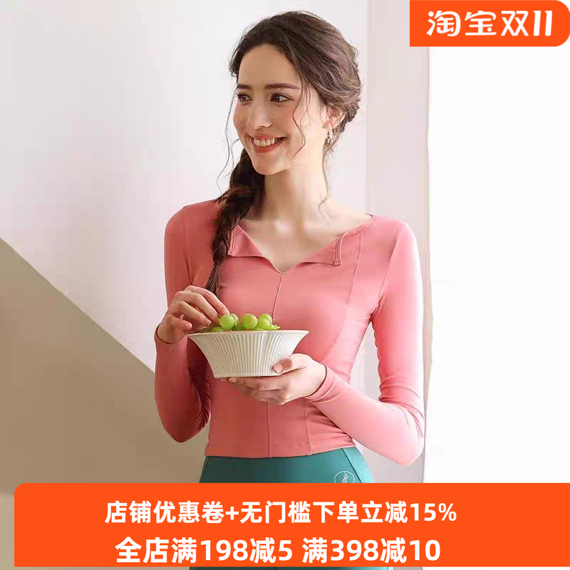 碧奥春天长袖瑜伽服上衣2025新款秋冬无胸垫普拉提运动健身服套装