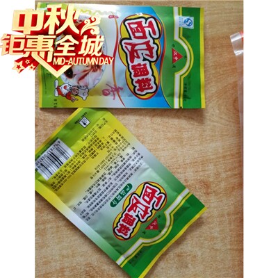陕西汉中米皮凉面调料