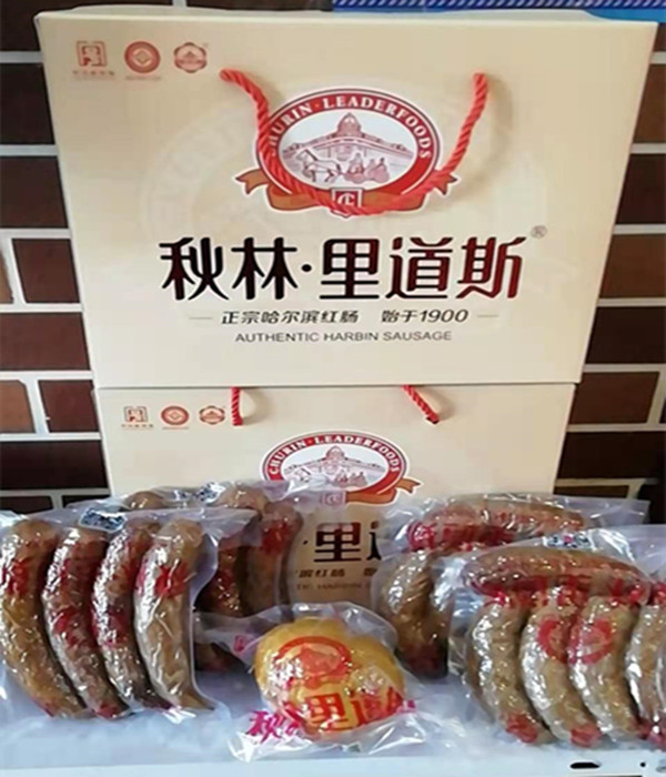 秋林哈尔滨礼盒装儿童肠包邮