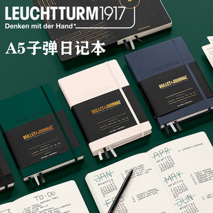 德国灯塔子弹日记leuchtturm1917工作手账A5笔记本Bullet Journal