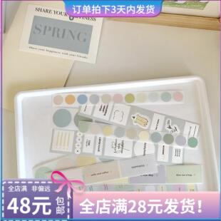 分装 3amigos原创贴纸卷卷贴合集小花花琐锦集分享快乐春天月空集