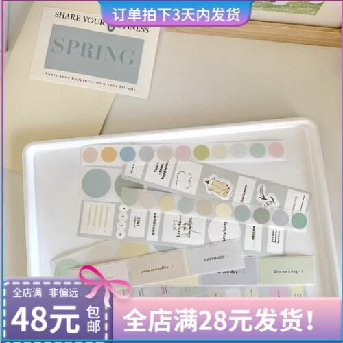 分装 3amigos原创贴纸卷卷贴合集小花花琐锦集分享快乐春天月空集