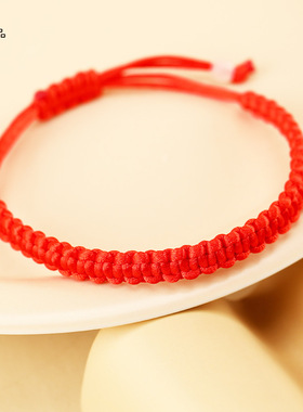 本命年红绳手链手工编织简约款手绳端午节五彩绳男女转运饰品