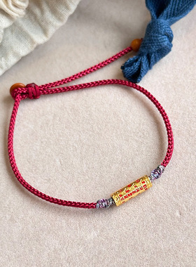 925纯银甲辰太岁灵文红绳手链女国风时尚本命年手工精编手饰B3175