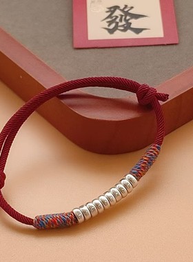 新中式本命年925银算盘珠手链