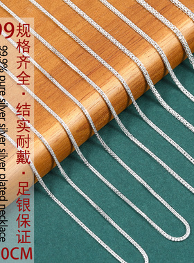 肖邦链纯银项链999素链锁骨链毛衣链银饰项链配链素银项链银本色