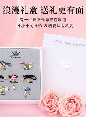 可爱头绳发圈橡皮筋七件套礼盒