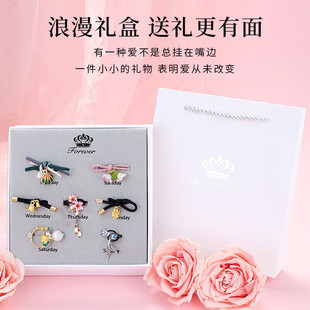 一周星期头绳甜美可爱气质发饰套装女发圈头饰橡皮筋礼盒女生礼物